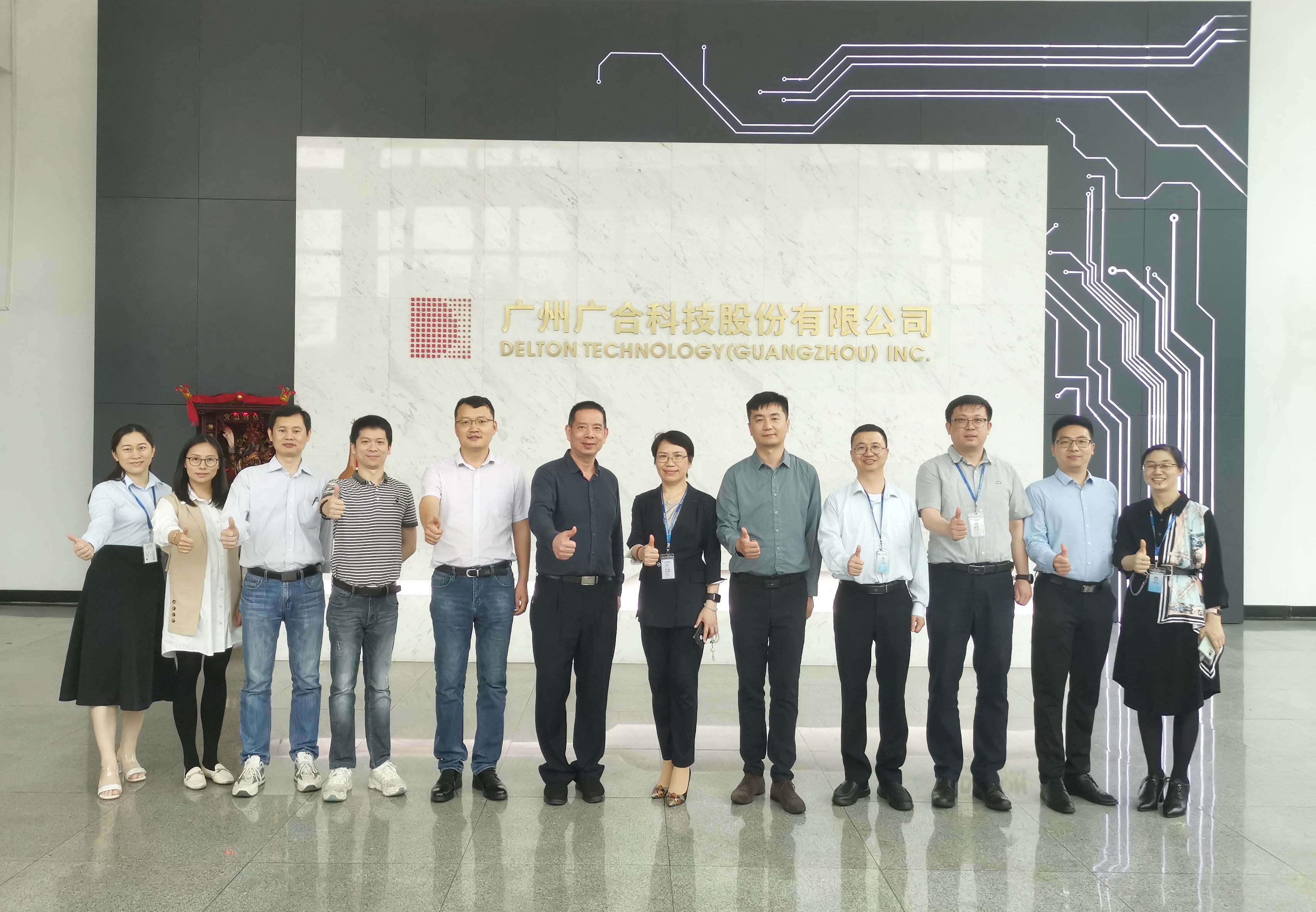 智造引领新机遇、新挑战|优企优品供需对接活动-Z6尊龙凯时...