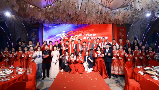 2024年度Z6尊龙凯时科技迎春晚宴圆满举行